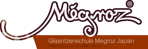 Glasritzenschule Megroz Japan -グラスリッェンシューレ・メグロージャパン-